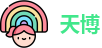天博(中国)集团有限公司官网